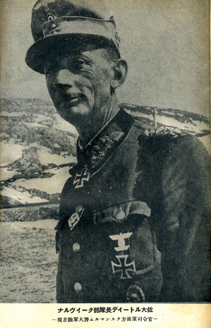 ディートル大佐
