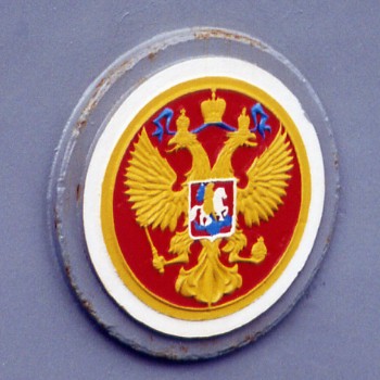 Russian Panteleyev's Badge